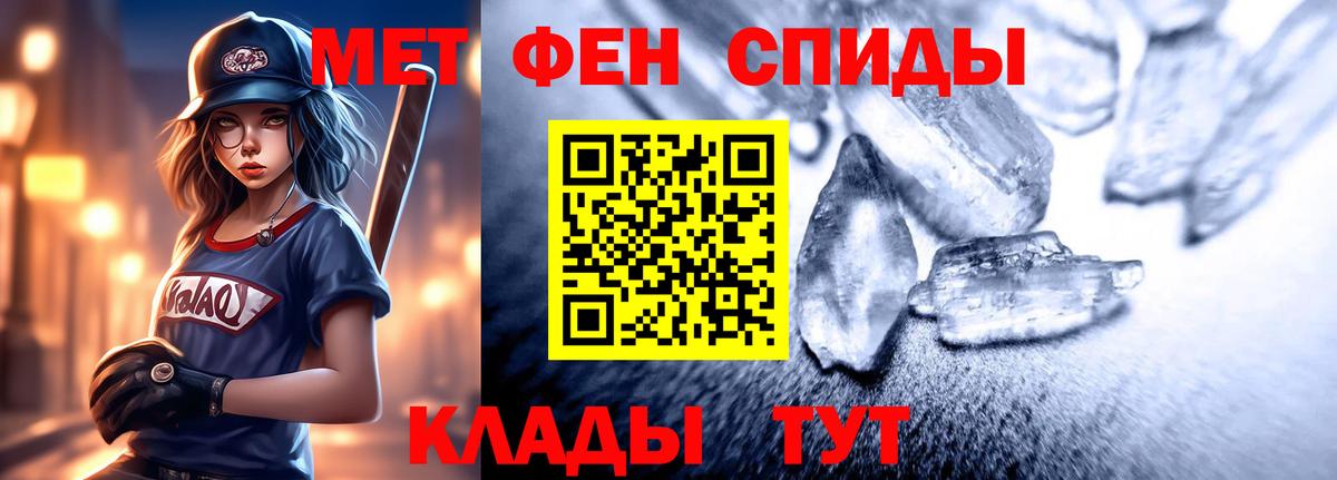 Бугуруслан  АМФ 98%  Amphetamine  Вход с VPN  АМФЕТАМИН 
