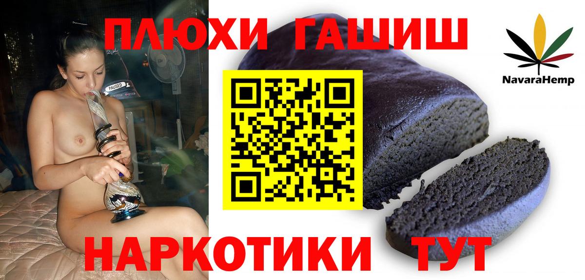 ГАШИШ Ice-O-Lator Бугуруслан