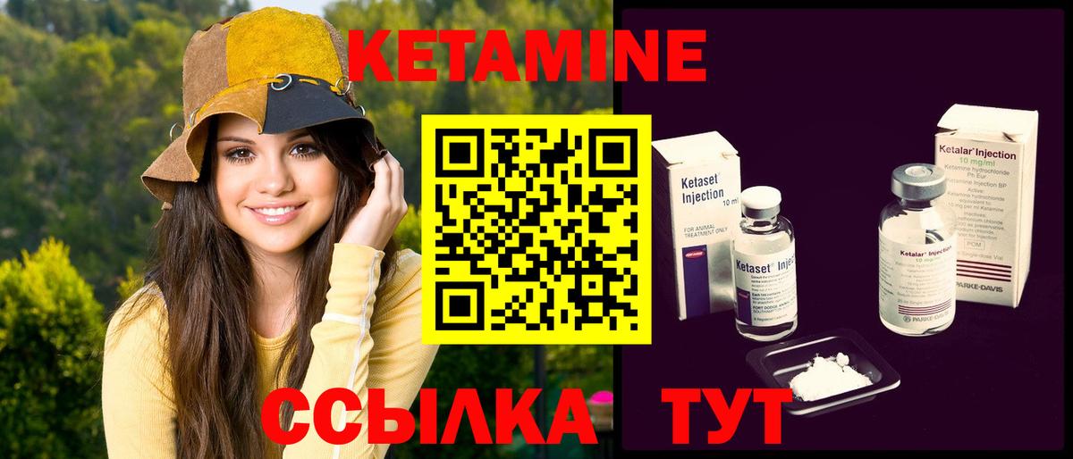 Кетамин VHQ  мега ссылки  Бугуруслан  Вход с VPN 