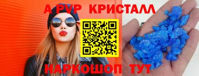 Альфа ПВП Бузулук