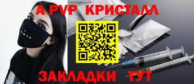 скорость mdpv Бугуруслан