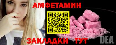Альфа ПВП Бузулук