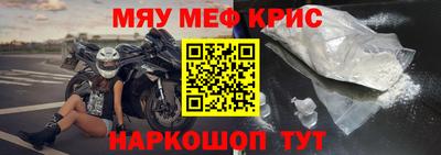 скорость mdpv Бугуруслан