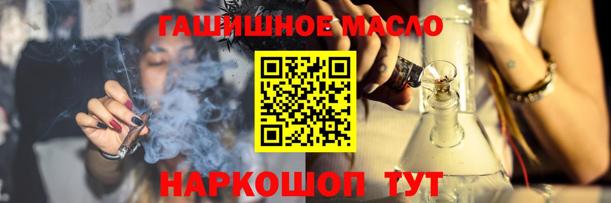 Дистиллят ТГК концентрат Бугуруслан