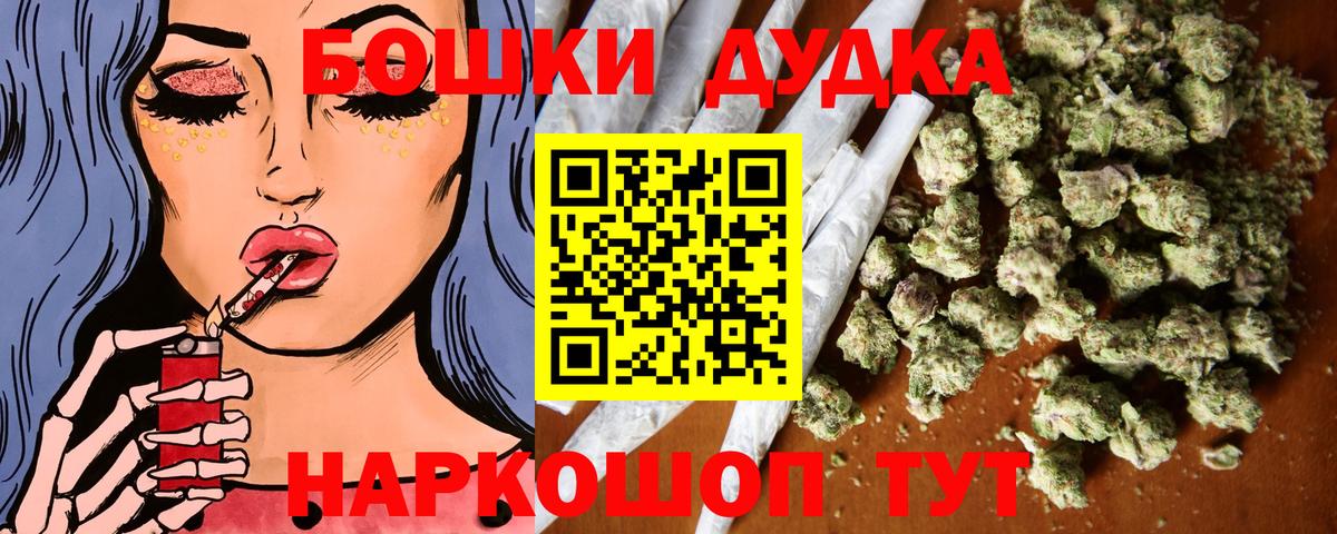 Конопля индика  Вход с VPN  Бугуруслан  Шишки марихуана Ganja  Шишки марихуана Amnesia 